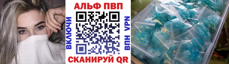 A PVP крисы CK  Купить закладки  Стрежевой 