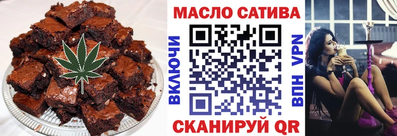 Купить  Стрежевой  Cannafood марихуана 