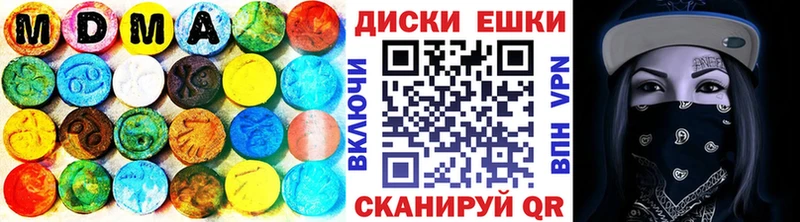 Купить где  Стрежевой  ЭКСТАЗИ таблы 