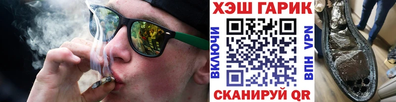 Купить  Стрежевой  Гашиш хэш 