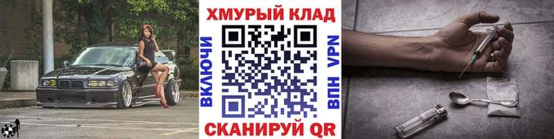Купить  Стрежевой  ГЕРОИН Афган 
