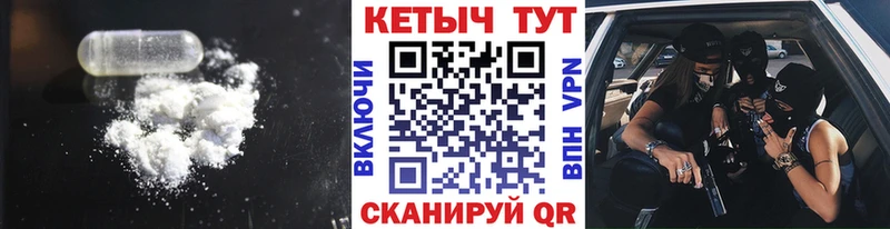 Купить где Стрежевой Кетамин VHQ