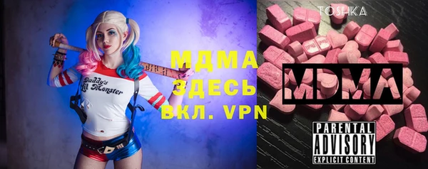 мефедрон мука Армянск