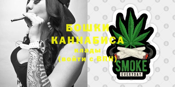 мефедрон мука Армянск