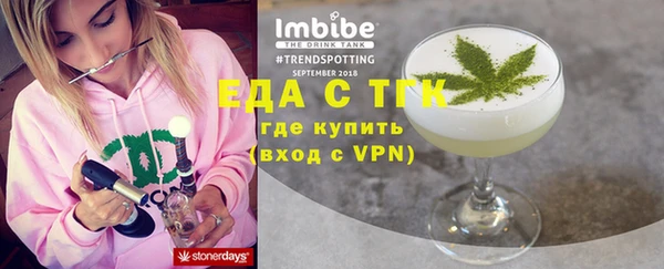 мефедрон мука Армянск