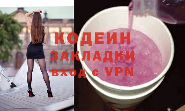 марки lsd Аркадак