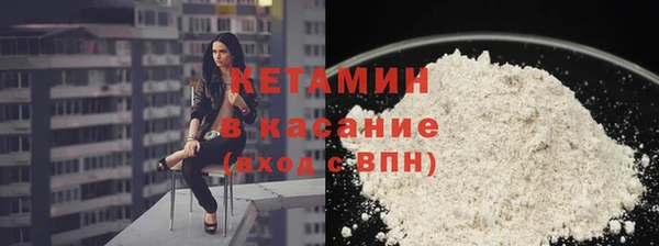 мефедрон мука Армянск