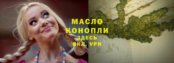 мефедрон мука Армянск