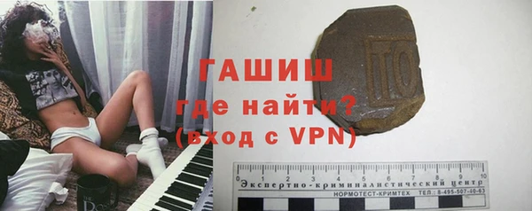 мяу мяу мука Арсеньев