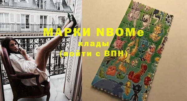 марки lsd Аркадак