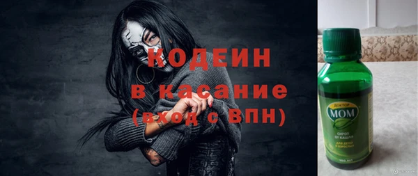 мефедрон мука Армянск