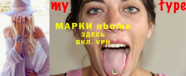 мяу мяу мука Арсеньев