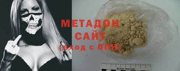 мяу мяу мука Арсеньев