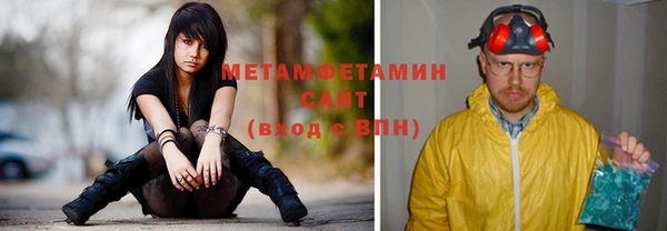 мяу мяу мука Арсеньев