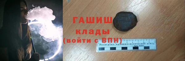мяу мяу мука Арсеньев