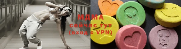 мефедрон мука Армянск