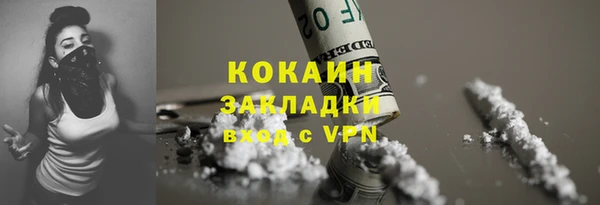 мяу мяу мука Арсеньев