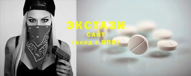 мефедрон мука Армянск
