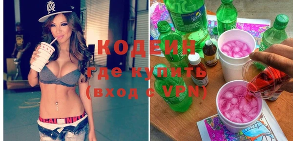 мефедрон мука Армянск