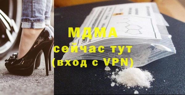 мяу мяу мука Арсеньев
