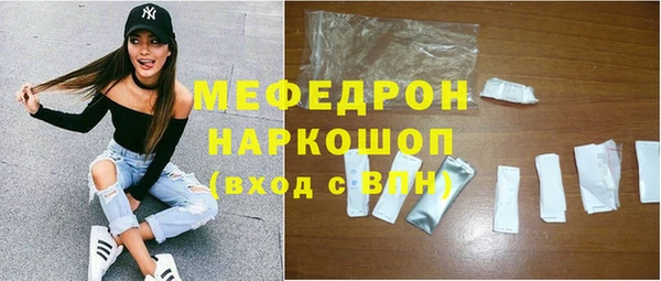 мяу мяу мука Арсеньев