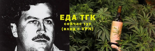 мефедрон мука Армянск