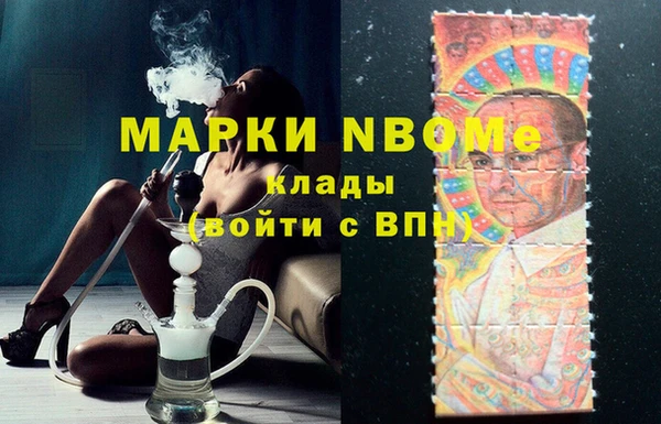 мяу мяу мука Арсеньев