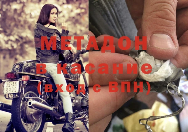 мефедрон мука Армянск