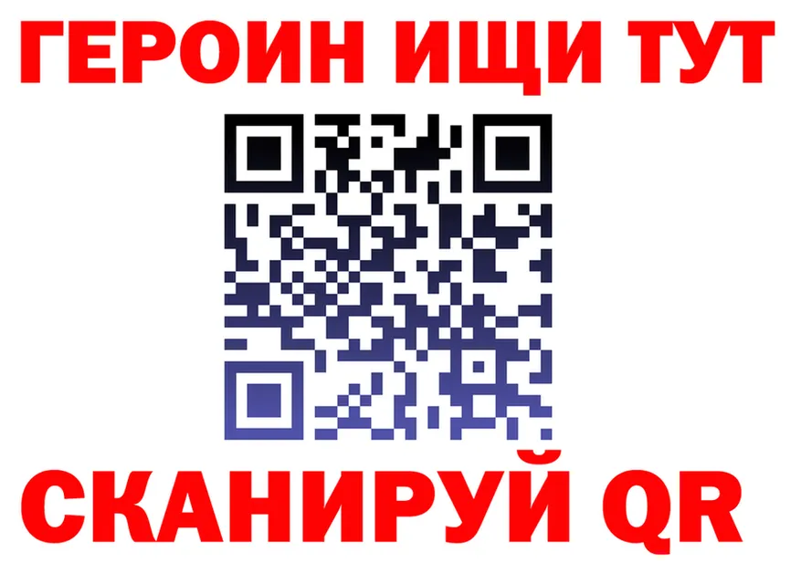 ГАШ Ice-O-Lator вход площадка OMG Стрежевой