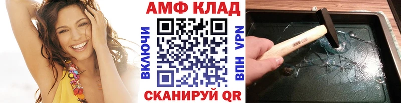 Купить где  Стрежевой  МЕТАМФЕТАМИН кристалл 