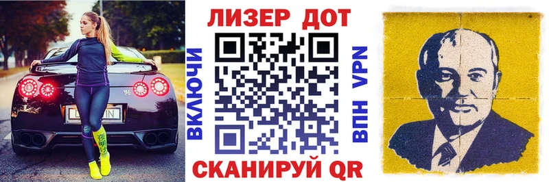 Наркотические марки 1,5мг  Купить  Стрежевой 