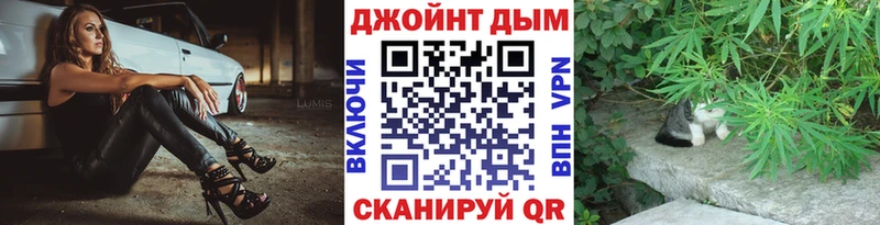 Купить  Стрежевой  Марихуана семена 